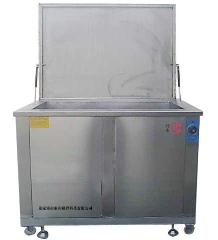 發(fā)動(dòng)機(jī)超聲波清洗機(jī)