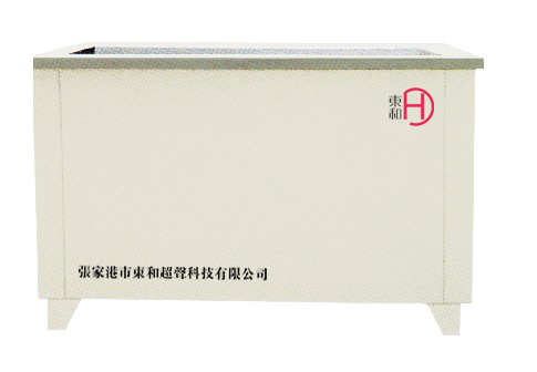 三槽式汽相超聲波清洗機(jī)